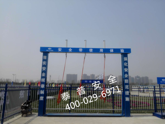 <font color='#FF0000'>中国17冶西安管廊项目安全体验馆</font>